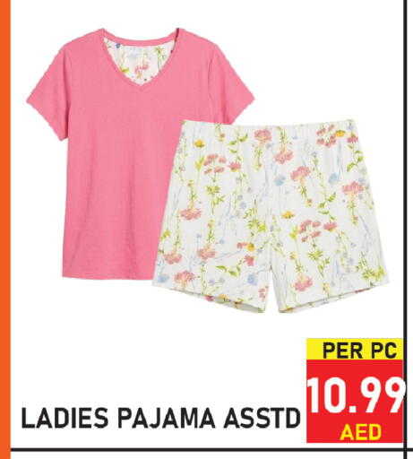 available at Plus mart in UAE - Sharjah / Ajman