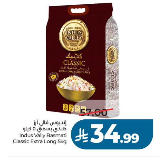 available at LULU Hypermarket in KSA, Saudi Arabia, Saudi - Al-Kharj