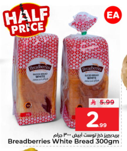 available at Nesto in KSA, Saudi Arabia, Saudi - Riyadh