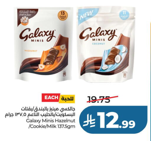 Coconut available at لولو هايبرماركت in مملكة العربية السعودية, السعودية, سعودية - حفر الباطن