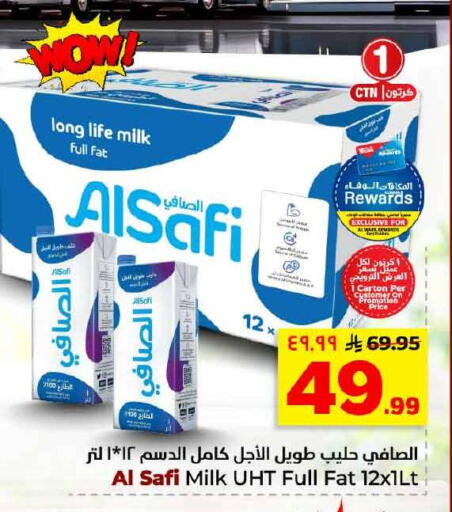 available at هايبر الوفاء in مملكة العربية السعودية, السعودية, سعودية - الخرج