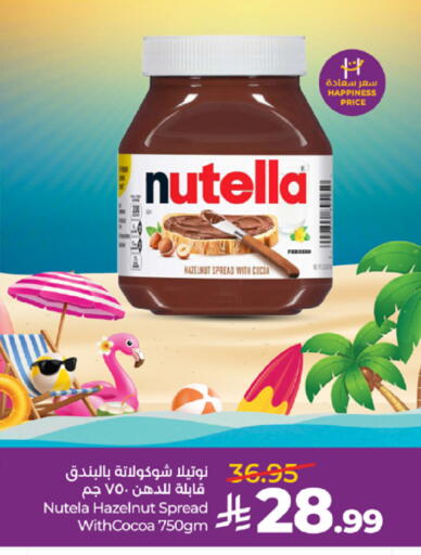 available at لولو هايبرماركت in مملكة العربية السعودية, السعودية, سعودية - مكة المكرمة
