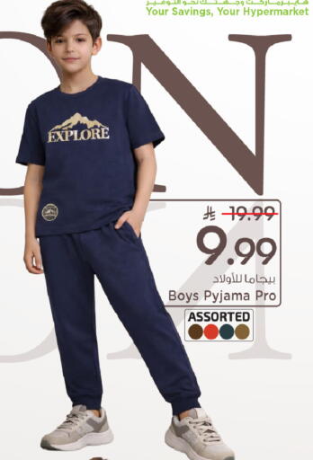 available at Mark & Save in KSA, Saudi Arabia, Saudi - Al Khobar