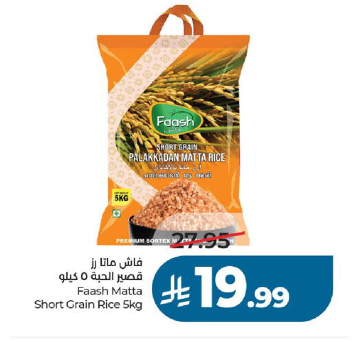 available at لولو هايبرماركت in مملكة العربية السعودية, السعودية, سعودية - الخرج