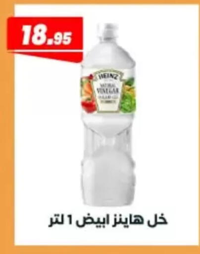 available at عرفة ماركت in Egypt - القاهرة