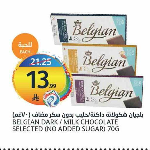 available at مركز الجزيرة للتسوق in مملكة العربية السعودية, السعودية, سعودية - الرياض