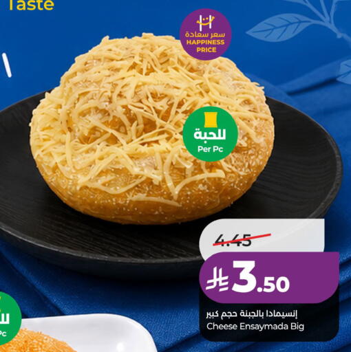 available at LULU Hypermarket in KSA, Saudi Arabia, Saudi - Saihat