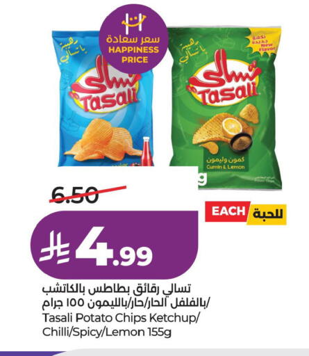 Lemon Cumin Potato Chilli available at لولو هايبرماركت in مملكة العربية السعودية, السعودية, سعودية - حفر الباطن