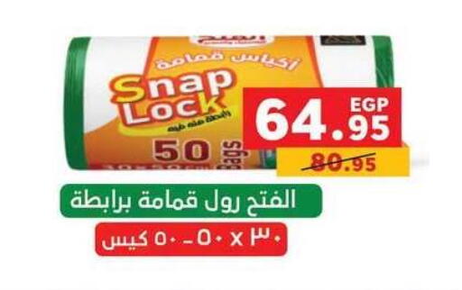 available at Panda  in Egypt - Cairo
