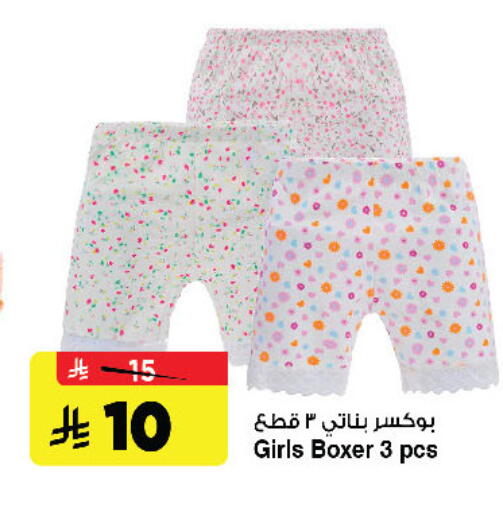 available at Al Madina Hypermarket in KSA, Saudi Arabia, Saudi - Riyadh