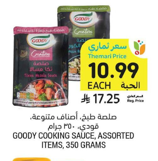 available at Tamimi Market in KSA, Saudi Arabia, Saudi - Ar Rass