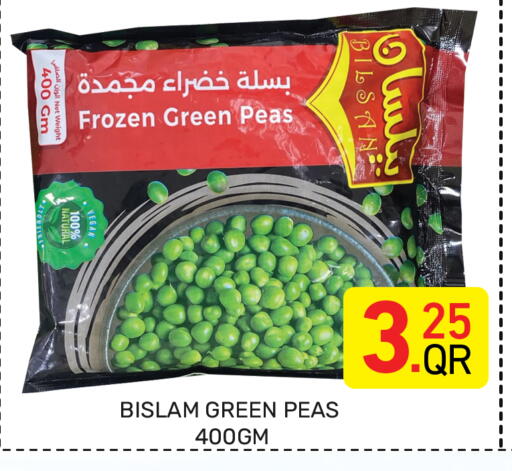 Peas available at Majlis Hypermarket in Qatar - Al Rayyan