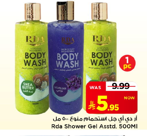 available at Mark & Save in KSA, Saudi Arabia, Saudi - Al Khobar