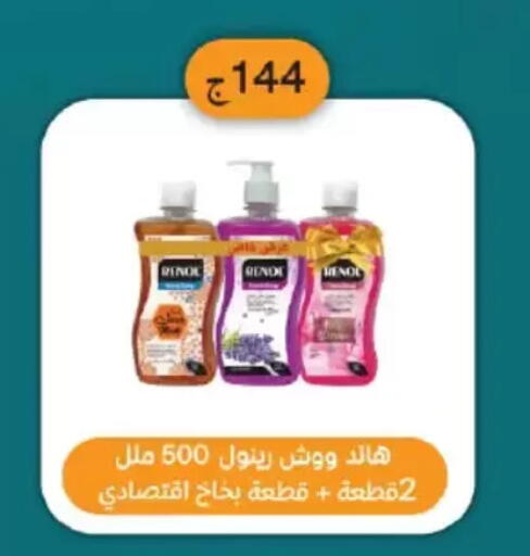 available at Arafa Market in Egypt - Cairo