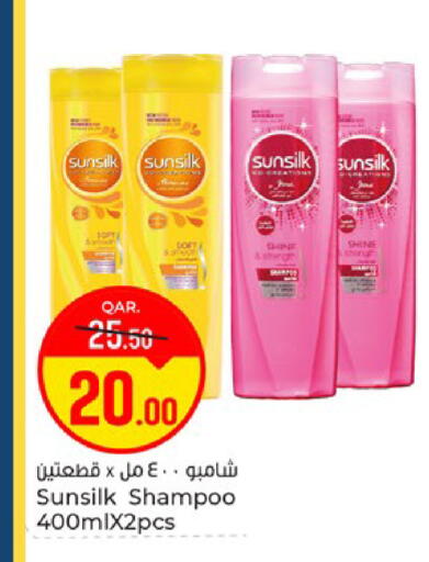 available at باريس هايبرماركت in قطر - الوكرة