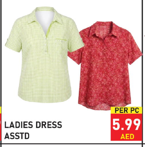 available at Plus mart in UAE - Sharjah / Ajman