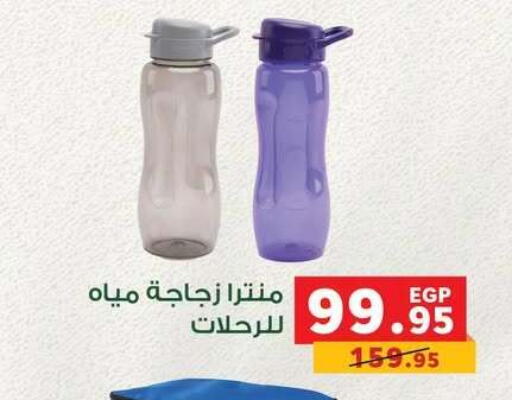 available at بنده in Egypt - القاهرة