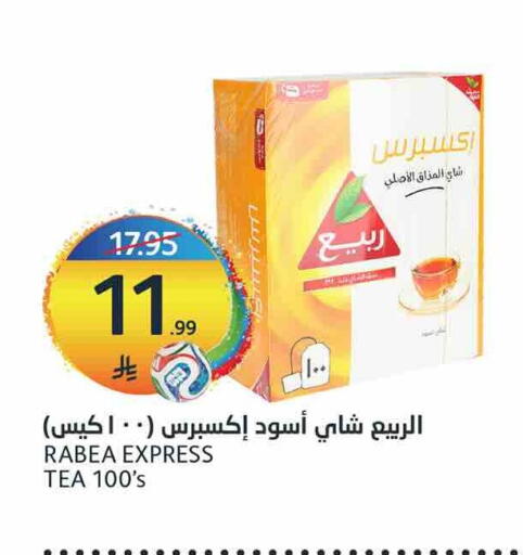 available at مركز الجزيرة للتسوق in مملكة العربية السعودية, السعودية, سعودية - الرياض