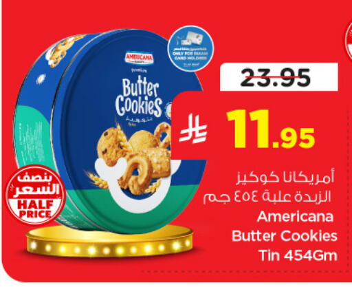 available at Nesto in KSA, Saudi Arabia, Saudi - Jubail
