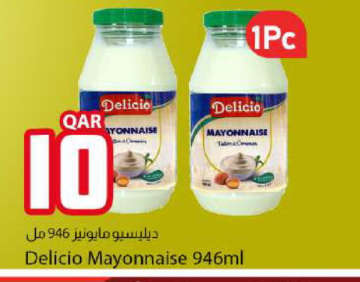 available at دانا ماركت in قطر - الوكرة