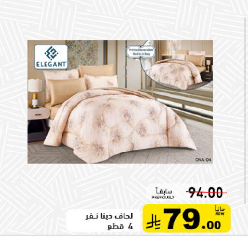 available at أسواق رامز in مملكة العربية السعودية, السعودية, سعودية - حفر الباطن