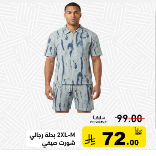available at Aswaq Ramez in KSA, Saudi Arabia, Saudi - Hafar Al Batin