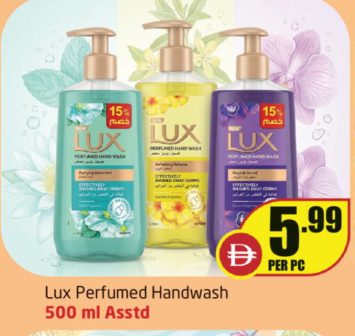 available at Delta Centre in UAE - Sharjah / Ajman