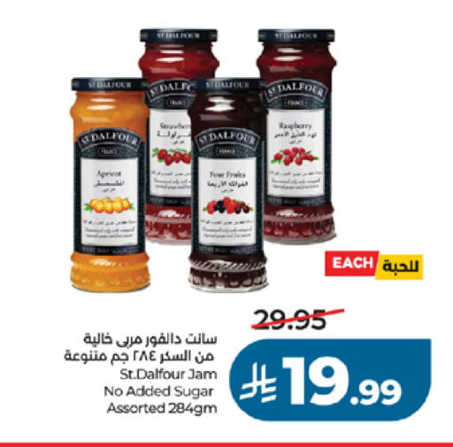 available at LULU Hypermarket in KSA, Saudi Arabia, Saudi - Mecca