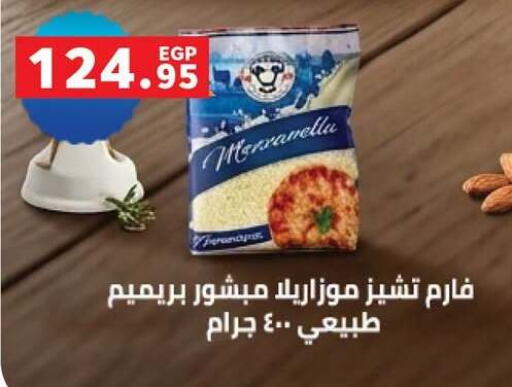 available at بنده in Egypt - القاهرة
