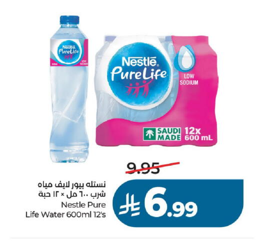 available at لولو هايبرماركت in مملكة العربية السعودية, السعودية, سعودية - الخرج