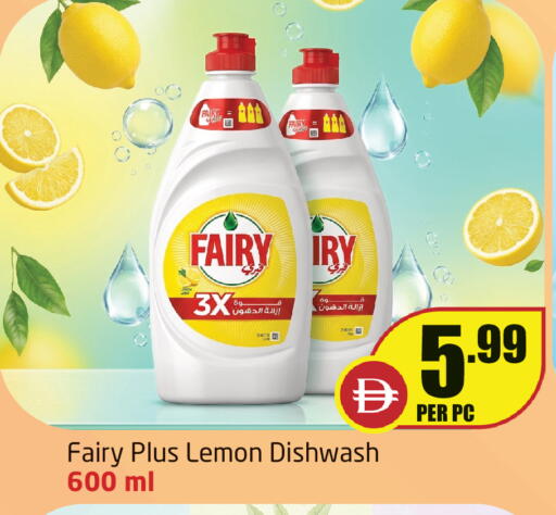 Lemon available at Delta Centre in UAE - Sharjah / Ajman
