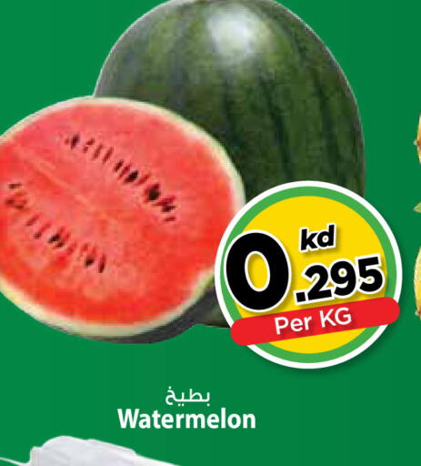 Watermelon available at مارك & سايف in الكويت - محافظة الأحمدي