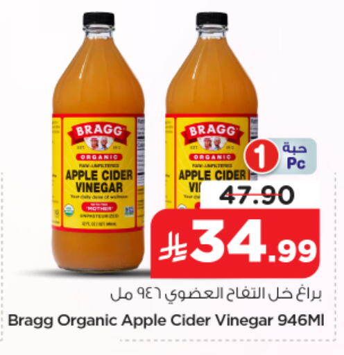 Apple available at نستو in مملكة العربية السعودية, السعودية, سعودية - الخرج