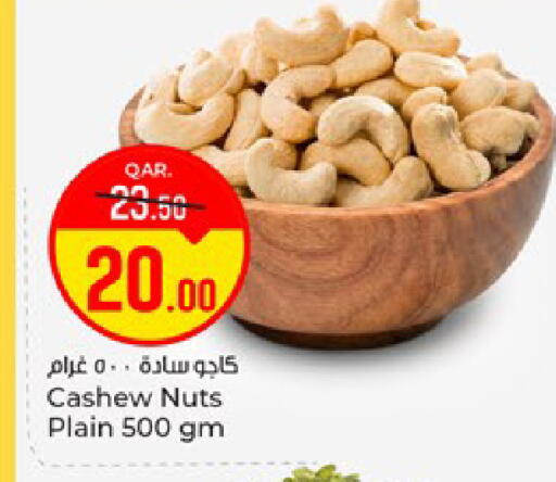 available at باريس هايبرماركت in قطر - الوكرة