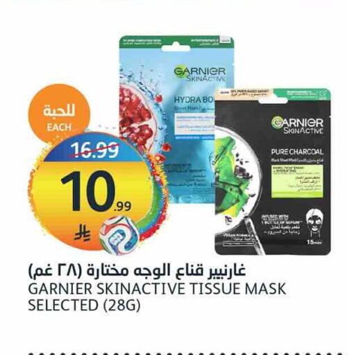 available at مركز الجزيرة للتسوق in مملكة العربية السعودية, السعودية, سعودية - الرياض