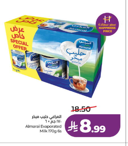 available at LULU Hypermarket in KSA, Saudi Arabia, Saudi - Yanbu