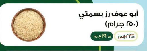 available at بنده in Egypt - القاهرة