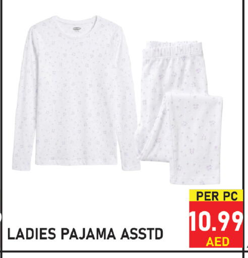 available at Plus mart in UAE - Sharjah / Ajman