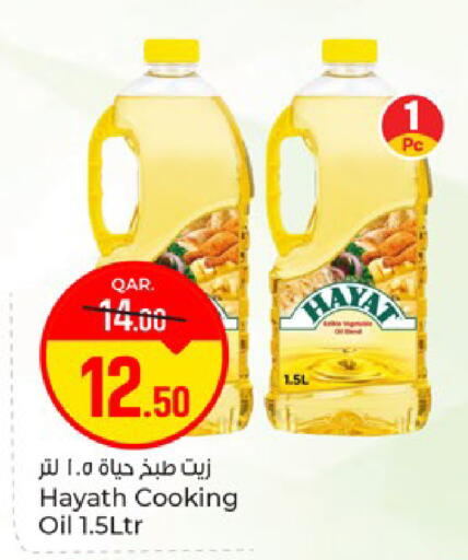 available at باريس هايبرماركت in قطر - الوكرة