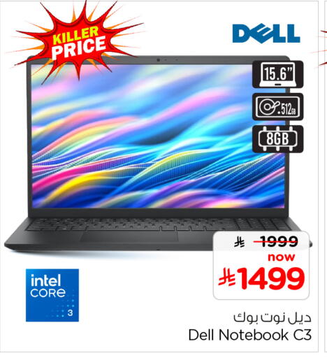 available at هايبر الوفاء in مملكة العربية السعودية, السعودية, سعودية - الخرج
