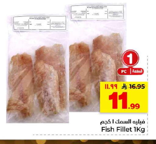 available at Hyper Al Wafa in KSA, Saudi Arabia, Saudi - Al-Kharj