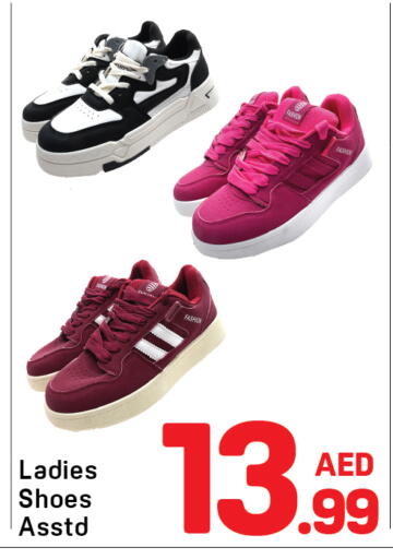 available at دي تو دي in الإمارات العربية المتحدة , الامارات - دبي
