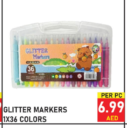 available at Plus mart in UAE - Sharjah / Ajman