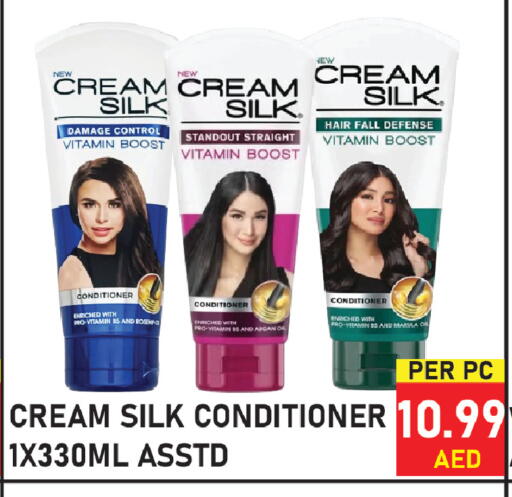 available at Plus mart in UAE - Sharjah / Ajman