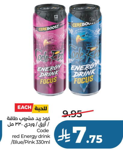 available at لولو هايبرماركت in مملكة العربية السعودية, السعودية, سعودية - حفر الباطن