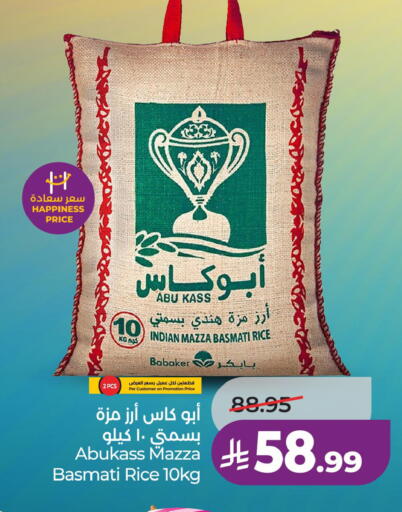 available at LULU Hypermarket in KSA, Saudi Arabia, Saudi - Hafar Al Batin