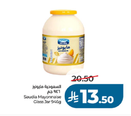 available at LULU Hypermarket in KSA, Saudi Arabia, Saudi - Mecca