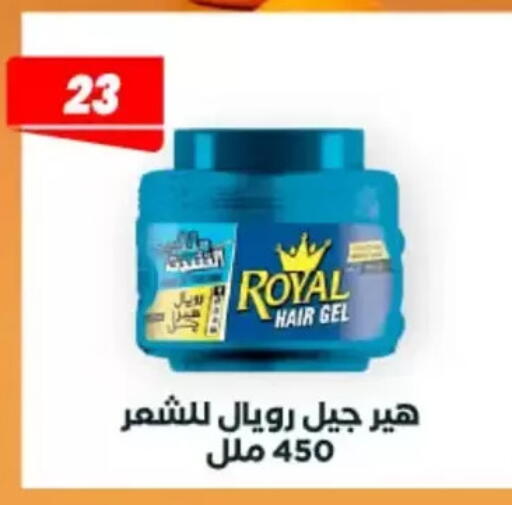 available at عرفة ماركت in Egypt - القاهرة