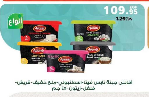 available at بنده in Egypt - القاهرة