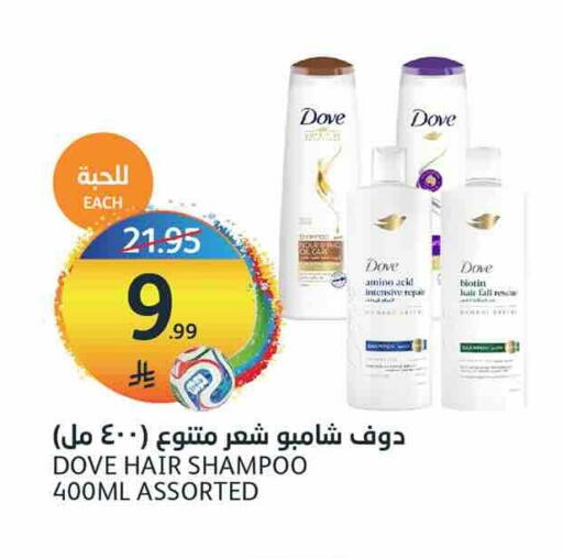available at مركز الجزيرة للتسوق in مملكة العربية السعودية, السعودية, سعودية - الرياض